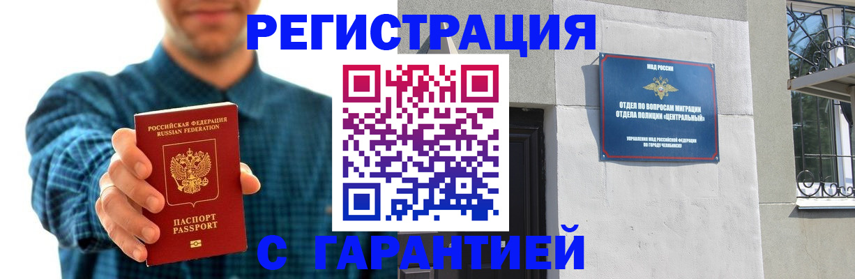 пропишу в квартире в Балтийске